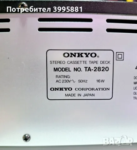 Стерео касетен дек Onkyo TA-2820

, снимка 11 - Декове - 48134968