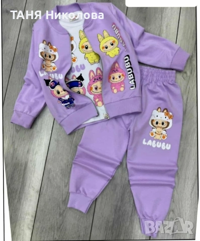 Комплект 💯