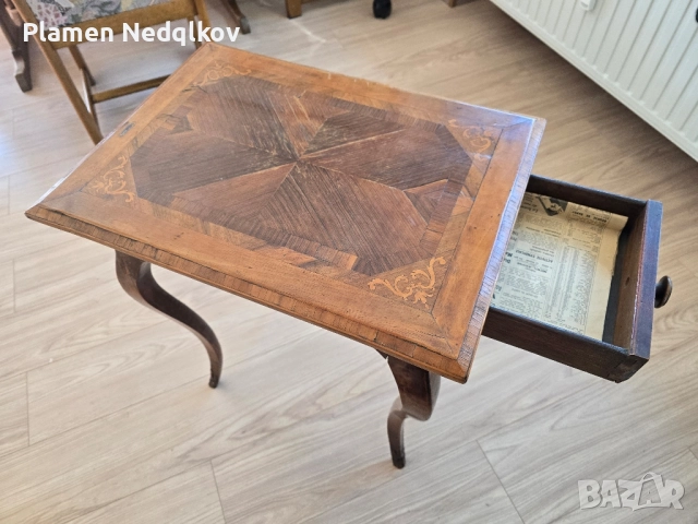 Малка холна масичка.