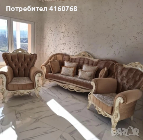 2 комплетка холна гарнитура