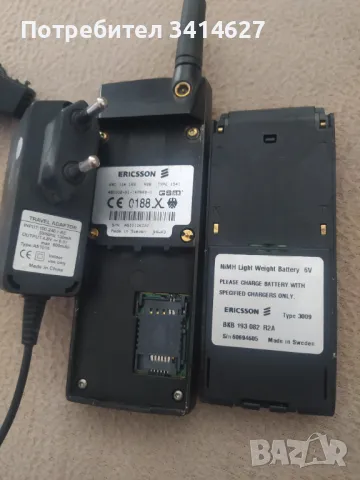 Ericsson GH337, снимка 4 - Резервни части за телефони - 48193450