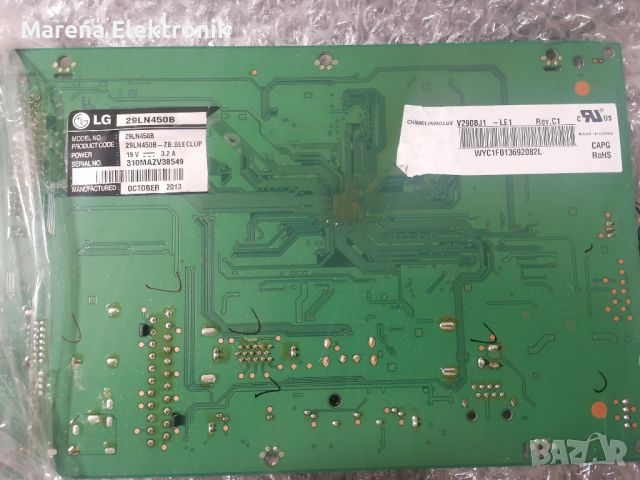 дънна платка EAX65283604(1.0) EBU62082814 за LG 29LN450B, снимка 2 - Части и Платки - 45605960