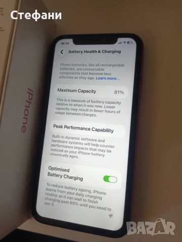 Iphone 11 128 gb много запазен, снимка 4 - Apple iPhone - 54124667