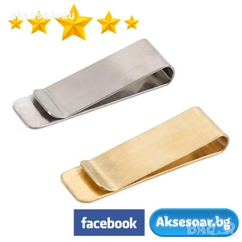 4 бр. нова метална щипка за пари от неръждаема стомана портфейл за евро долари за лична дебитна карт, снимка 3 - Портфейли, портмонета - 53930078