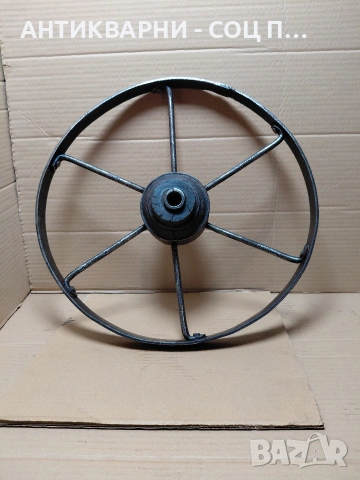 Соц Старо Метално Колело 3.250кг. НОМЕР 548., снимка 2 - Антикварни и старинни предмети - 54168872