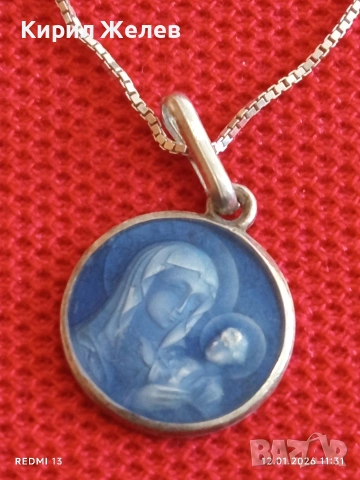 Сребърна верижка с медальон Богородица с младенеца син емайл 53059, снимка 2 - Колиета, медальони, синджири - 53070663