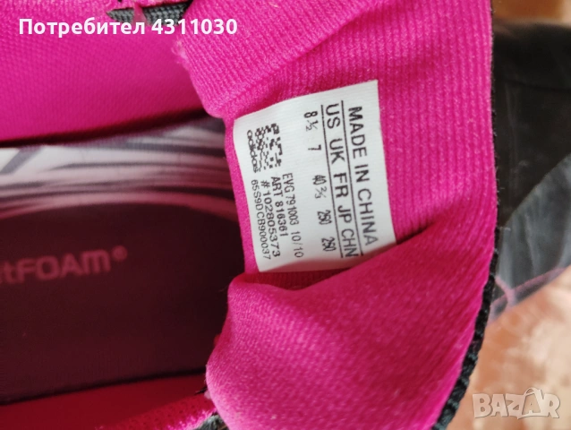 Дамски оригинални обувки за голф adidas 40 ,5, снимка 10 - Маратонки - 53377881