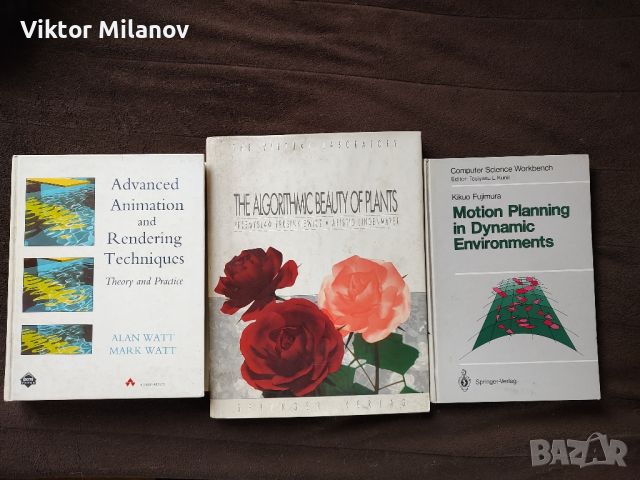 Книги за анимация и 3D моделиране, снимка 6 - Специализирана литература - 45579750