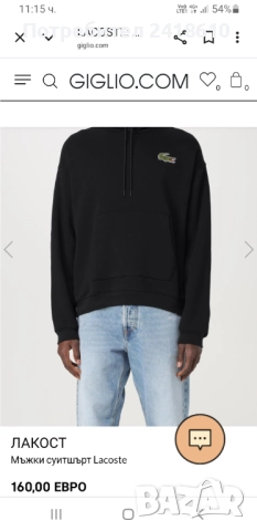 Lacoste Loose Fit Hoodie Unisex  XS НОВО! ОРИГИНАЛ! Мъжка Качулка, снимка 7 - Суичъри - 52447528