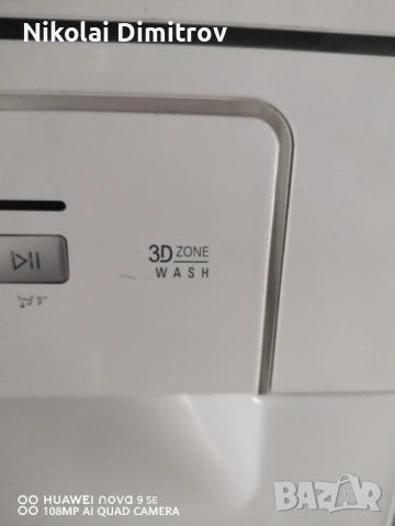 Съдомиялна hotpoint ariston, снимка 3 - Съдомиялни - 53507167