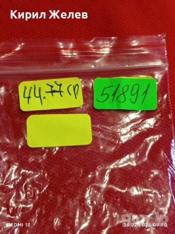 Дамско колие геометричен дизайн Бохо стил подходящ като акцентен аксесоар 51891, снимка 8 - Колиета, медальони, синджири - 53462461