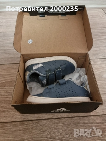 Adidas Advantage 22 номер