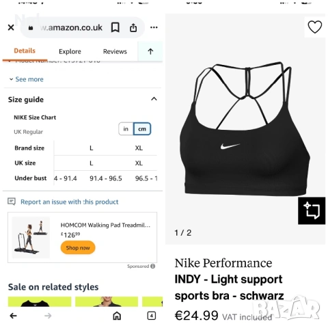 Спортно бюстие Nike, снимка 3 - Корсети, бюстиета, топове - 54148285