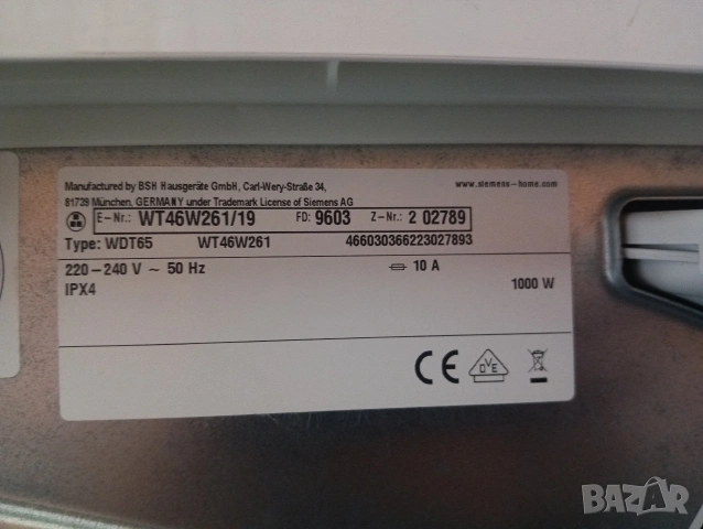 Комплект пералня и сушилня с термопомпа Сименс Siemens IQ700 A+++ 8кг с две години гаранция!, снимка 6 - Перални - 53820830