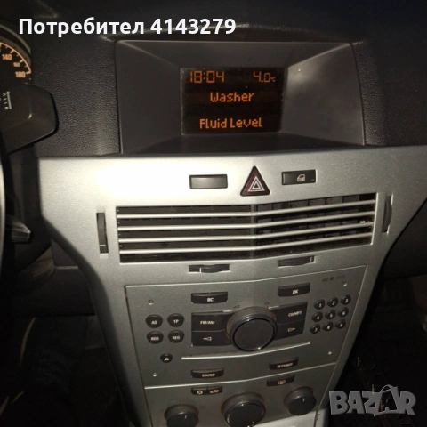 Продавам Опрла Астра, снимка 3 - Автомобили и джипове - 53838838