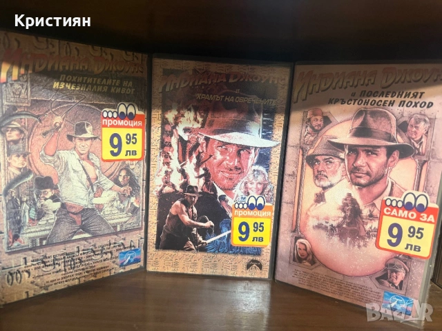 Индиана Джоунс vhs 