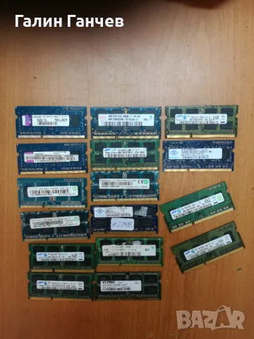 2GB DDR3 SO-DIMM RAM, памет за лаптоп, снимка 1 - RAM памет - 47230617