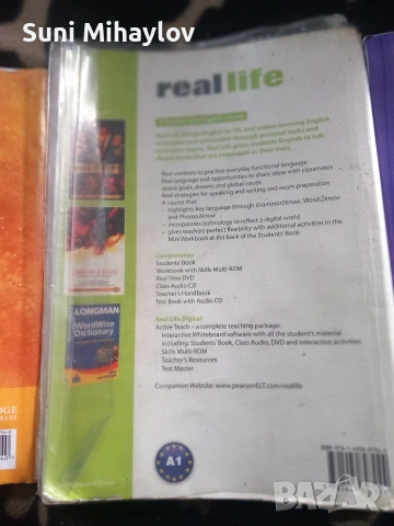 Учебници по английски език , снимка 6 - Чуждоезиково обучение, речници - 53922867