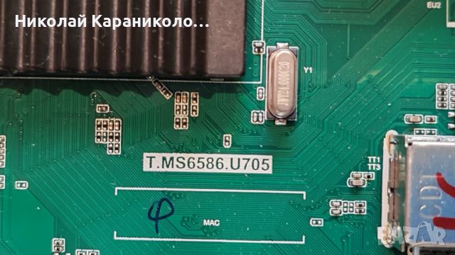 Продавам Power-PW.168W2.801,Main-T.MS6586.U705,T.con-CCPD-TC550-001 V1.0,дистанц. от тв SHARP 55BJ2E, снимка 9 - Телевизори - 46808255