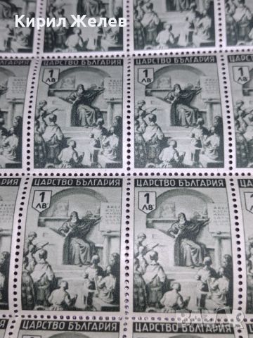 Лот пощенски марки 36 броя Царство България чисти без печат за КОЛЕКЦИОНЕРИ 44443, снимка 7 - Филателия - 45279285