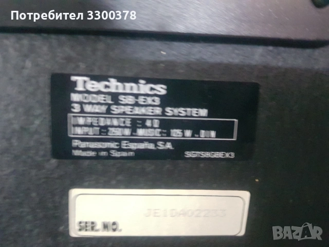 тонколони technics sb.ex3, снимка 7 - Тонколони - 53801761