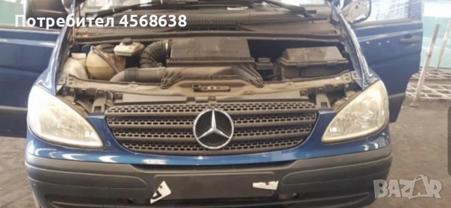 Продавам двигател Мерцедес 646 и 642