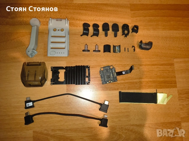 Части за дрон DJI Mavic Mini 2