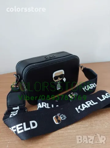 Луксозна чанта Karl Lagerfeld-SG76te, снимка 3 - Чанти - 47758734