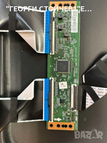 HISENSE 58A6K RSAG7.820.12903/ROH   RSAG7.820.12793/ROH   HD580Y1U92-TAL2\S0\GM\ROH  JL.D580A1330-00, снимка 5 - Части и Платки - 51066628