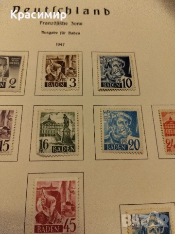 Германия Френска зона 1947 г MNH., снимка 7 - Филателия - 52160450