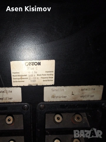 canton plus c , снимка 2 - Тонколони - 54015367