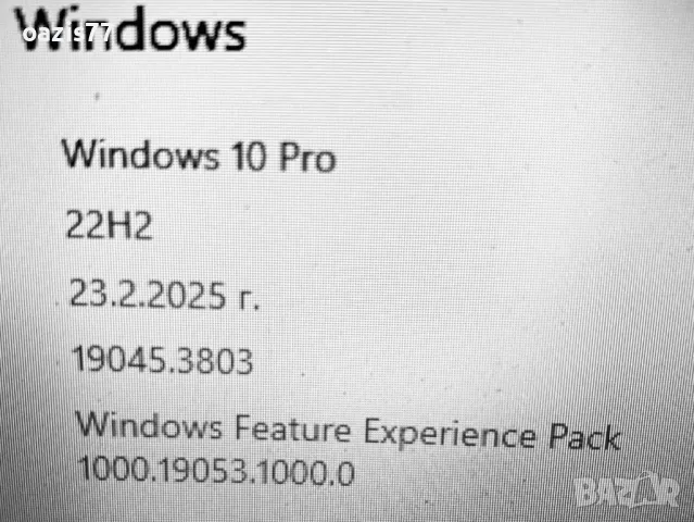 Перфект., бърз технич. 15,6 in DELL Latitude 3540 SSD 128gb OFFICE  със WIN 11 или WIN 10 Турбо 2,6г, снимка 4 - Лаптопи за работа - 49327604