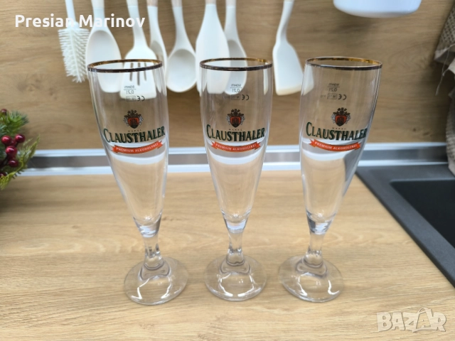 Чаши за бира Clausthaler / Grimbergen 