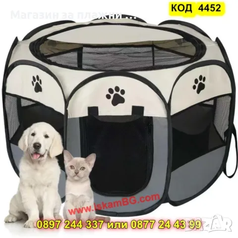 Сгъваема кошара за кучета - СИВА - КОД 4452, снимка 3 - Други стоки за животни - 49703338