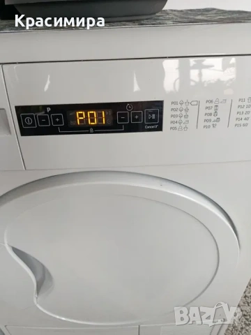 Сушилня BEKO 7 kg термопомпа, снимка 6 - Сушилни - 54226138