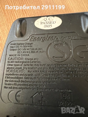 Бързо зарядно за АА и ААА батерии Energizer, снимка 4 - Друга електроника - 53843680