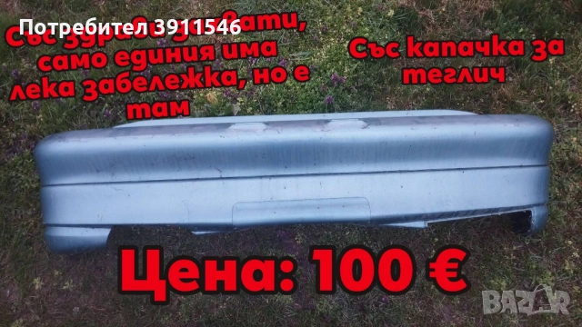 Opel Astra F GSi части