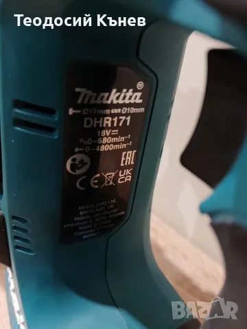 Акумулаторен перфоратор Makita DHR171Z, снимка 5 - Други инструменти - 48538305