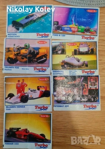 Картинки от дъвки Турбо - Turbo, снимка 4 - Колекции - 53182076