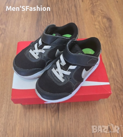 Nike Air Max - детски маратонки