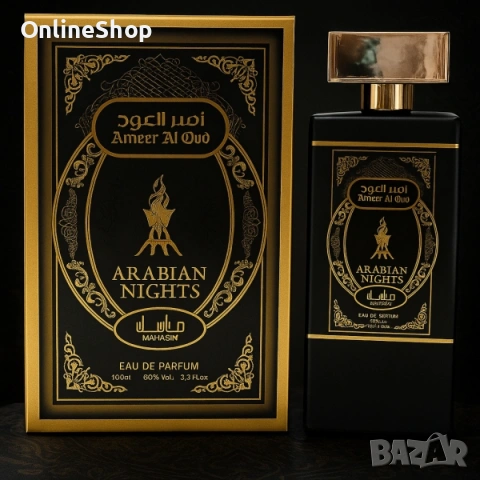 Арабски дълготраен аромат Arabian Nights - Manasik 100 мл., снимка 6 - Унисекс парфюми - 53156310