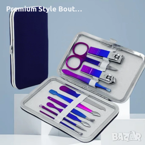 Комплект за маникюр от 10 части в елегантен син калъф с матово покритие, снимка 8 - Други стоки за дома - 53922878