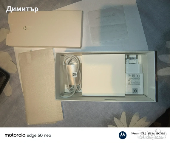 Huawei P smart Z, снимка 6 - Huawei - 54198322