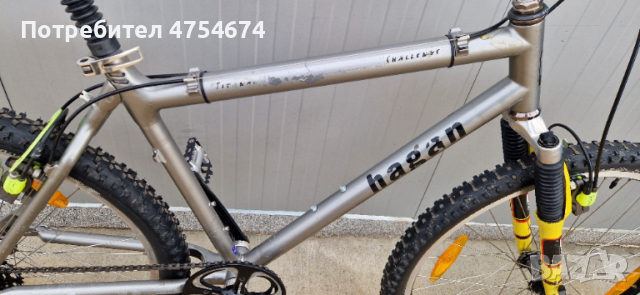 Алуминиев велосипед Hagan колело 26", снимка 4 - Части за велосипеди - 53742258