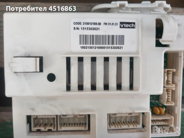 Панел с платки за пералня Indesit IWB51251, снимка 2 - Перални - 51468288