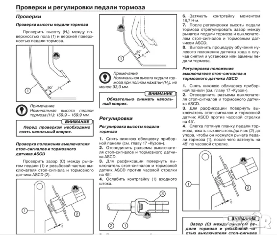 NISSAN - 6 ръководства за експлоатация,техн.обсл. и ремонт /на CD/, снимка 18 - Специализирана литература - 47153293