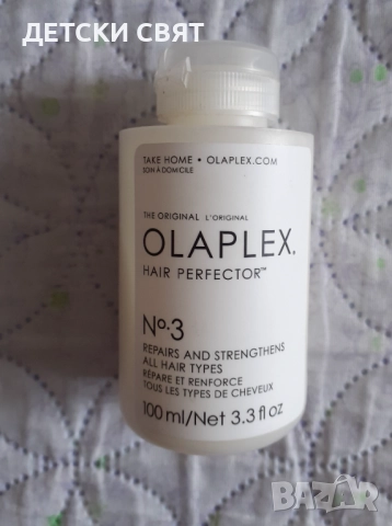 OLAPLEX №3 HAIR PERFECTOR Крем емулсия за интензивно възстановяване на косата