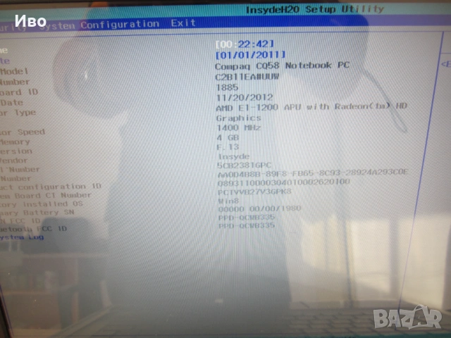 Лаптоп COMPAQ CQ58 4GB RAM 160GB HDD, снимка 3 - Лаптопи за дома - 53581623