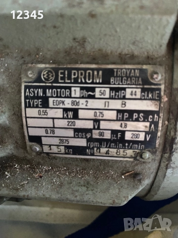 Помпа за вода  ! НОВА ! Водна помпа Вида, снимка 4 - Напояване - 49298206