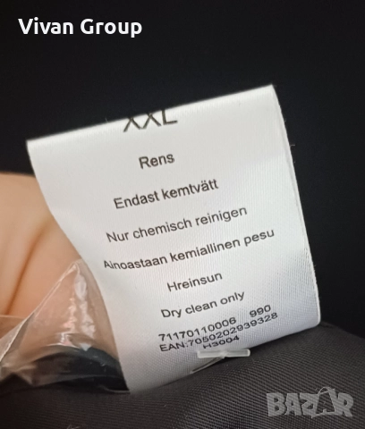 Мъжки елегантен елек Dressman 2XL, снимка 8 - Други - 52490940